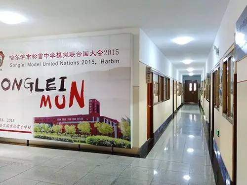 松雷中学logo_松雷中学吧_松雷中学